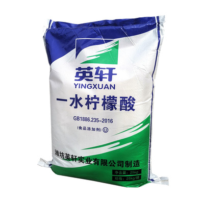 英轩柠檬酸除垢剂食品级