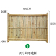饰竹竿竹篱笆 竹栅栏防腐户外围墙护栏花园庭院围栏屏风隔断装