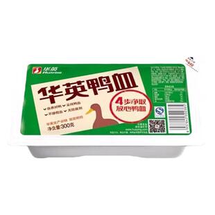 华英鸭血300g*5盒绿膜款新鲜盒装纯鸭血毛血旺火锅配菜鸭血曹府记