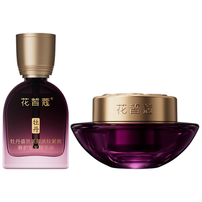花皙蔻牡丹盛世美颜组合精华油