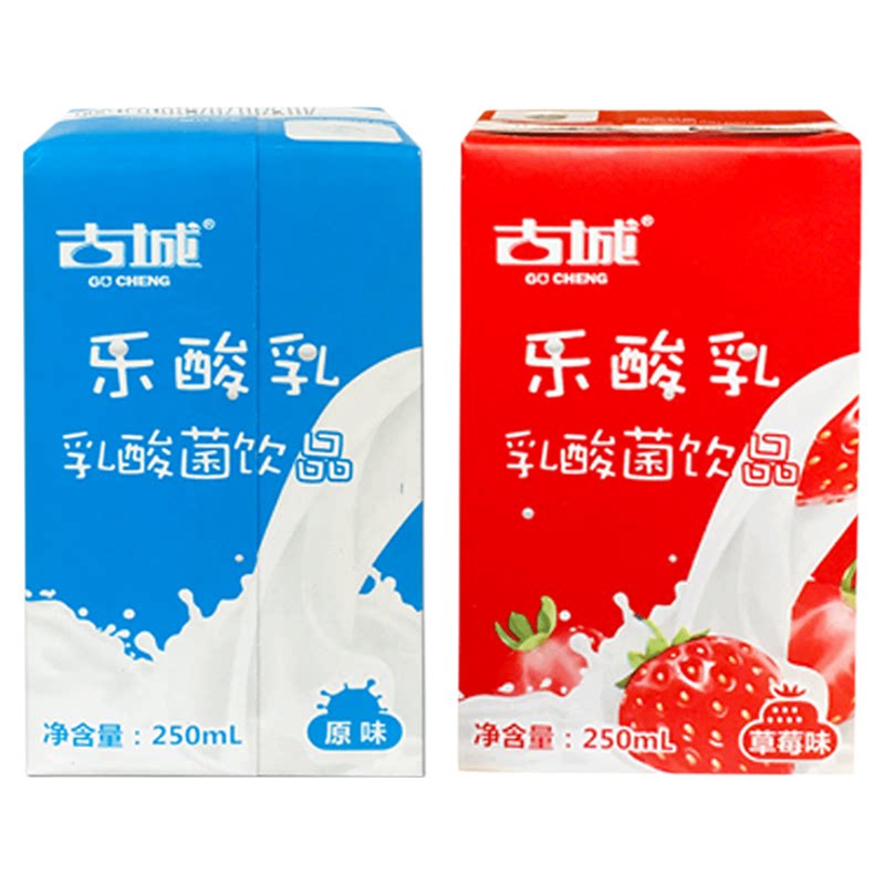 山西古城乐酸乳草莓原味整箱20盒
