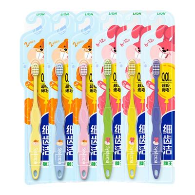 狮王细齿洁儿童护龈牙刷3~12岁