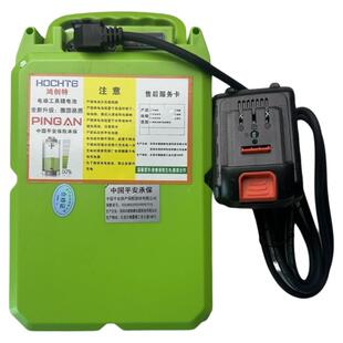 电动割草机大功率锂电池24V48V10AH绿篱机采茶机电锯锂电池大容量