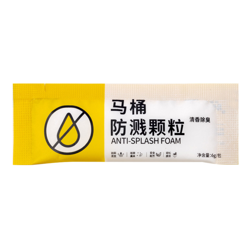 凝水爆香竹叶香厕所除臭颗粒