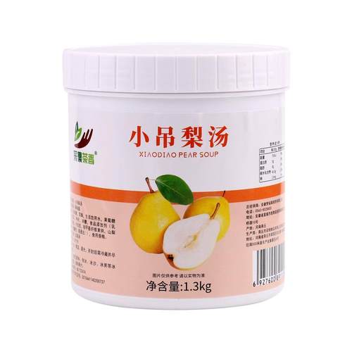 小吊梨汤1.3kg果酱秋冬热饮新品冰糖雪梨银耳枸杞羹奶茶店商用