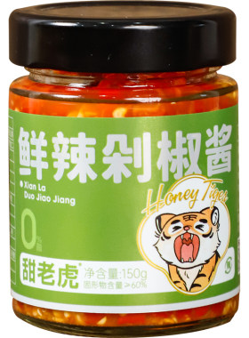 新品剁椒甜老虎0脂小米辣鲜剁椒