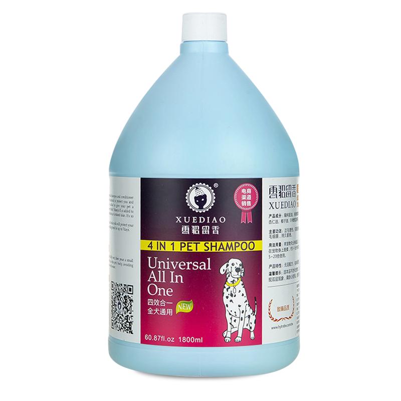 雪貂狗狗沐浴露大桶除臭泰迪洗澡液雪豹宠物用品香波浴液1.8L护理