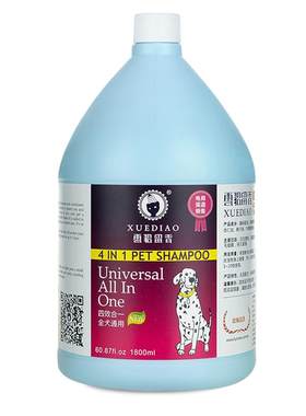 雪貂狗狗沐浴露大桶除臭泰迪洗澡液雪豹宠物用品香波浴液1.8L护理