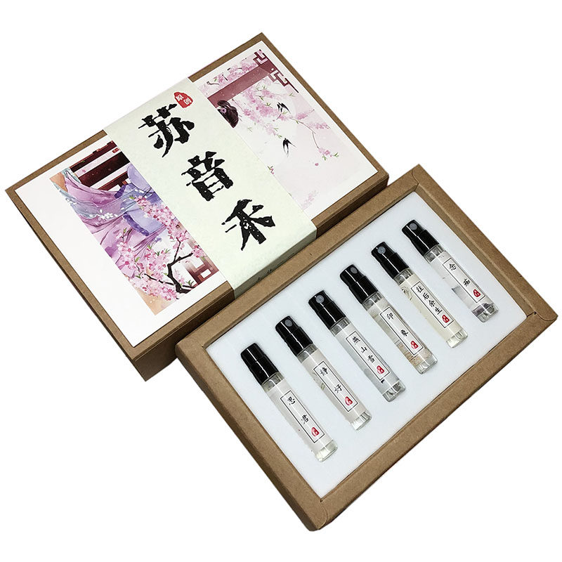 套装木质苏音禾古风买一送一