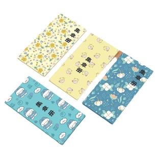 旅行盖章本集章册北京故宫西安南京全国旅行景点打卡印章本小清新文创折页高颜值纪念款集章册风琴空白集邮