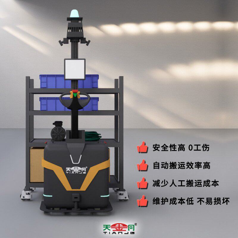 物流仓储agv叉车电动平衡 激光导航自动agv叉车 智能搬运机器人