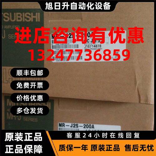 议价全新原装三菱伺服HF-KP13B，库存现货，低价促销，欢迎询价，