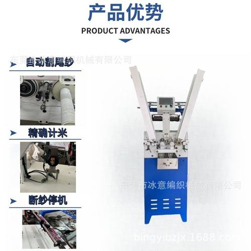 编织机配套数控计米（割尾纱）打纱机全自动多功能纱线纬编