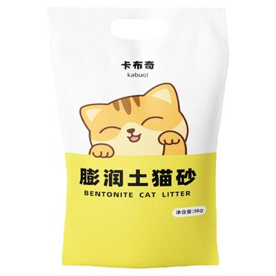 仓鼠尿砂除臭颗粒金丝熊荷兰猪尿沙小宠物仓鼠专用厕所除臭垫料