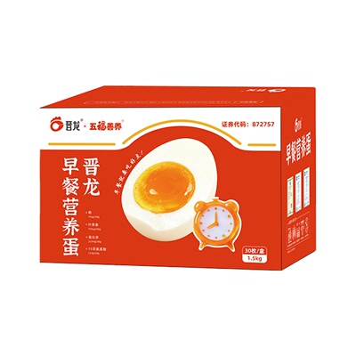 晋龙早餐营养蛋营养商超品质鲜