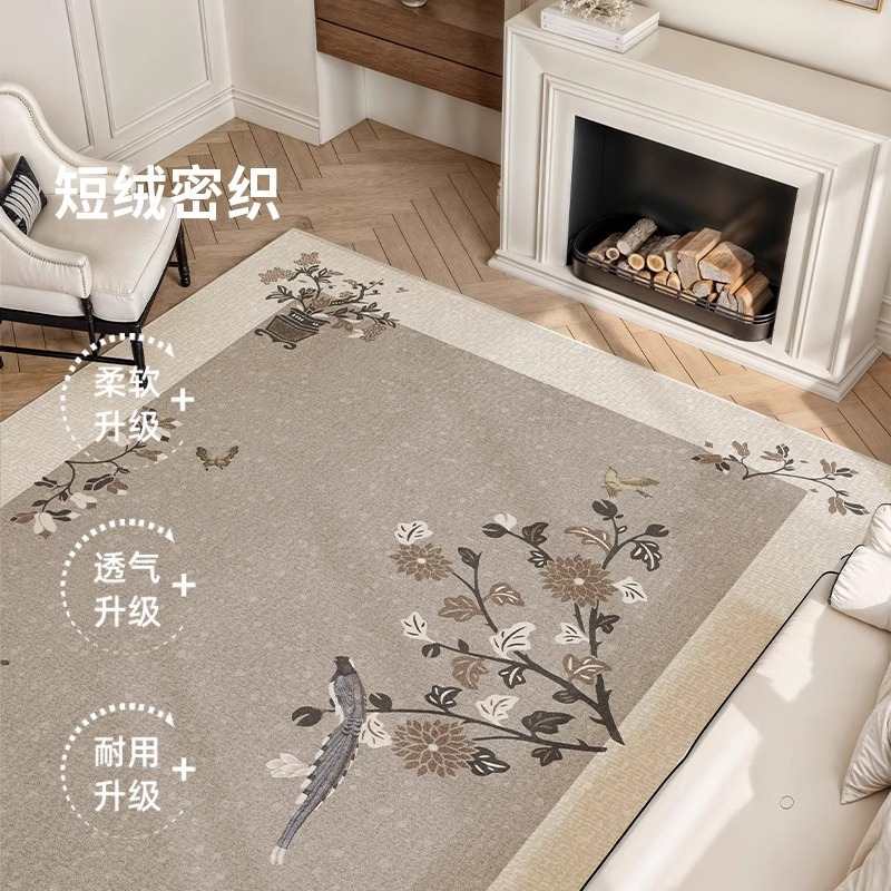 地毯客厅新款卧室新中式地防水沙发铺垫免洗防污大面积复古全可擦
