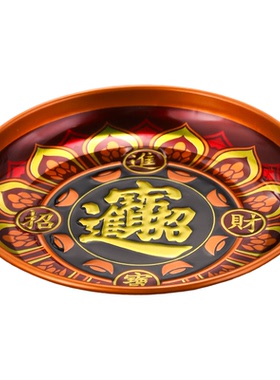 新款合金平底供果果盘家用财神爷贡品盘子佛前供佛果盘上供供果盘