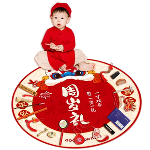 抓周道具全套礼盒装男女孩龙宝宝一周岁生日抓阄地毯装饰布置用品