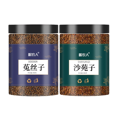 沙苑子菟丝子组合500g五味子黄精