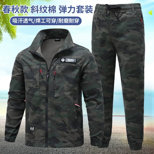 Осенний хлопковый эластичный дорожный комбинезон, защита от ожогов, делается под заказ