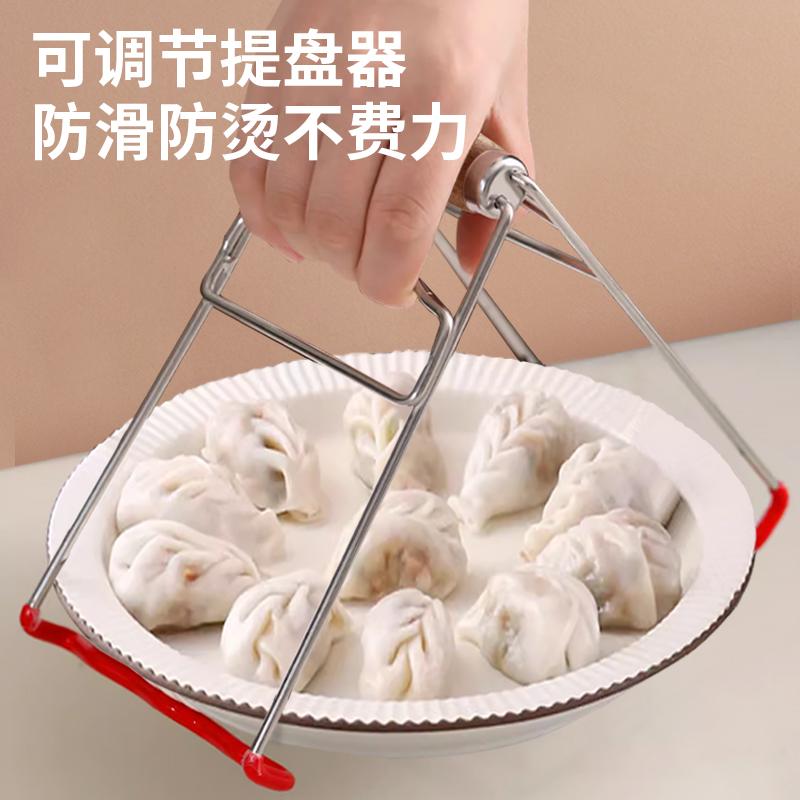 高端304不锈钢防烫夹取碗夹硅胶防滑菜盘新款提盘夹蒸锅蒸菜夹子