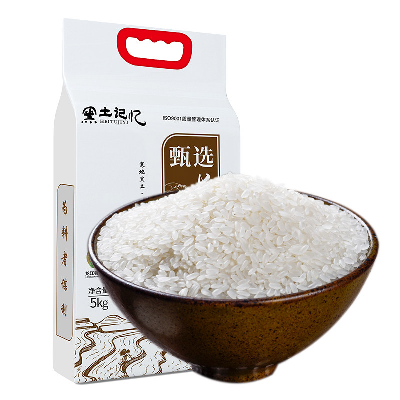 黑土记忆长粒香大米黑龙江特产