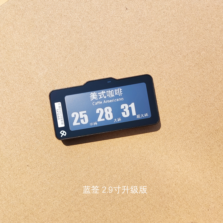 智能电子价签仓库货架标签价格牌墨水屏桌牌工位席卡台签工牌蓝牙