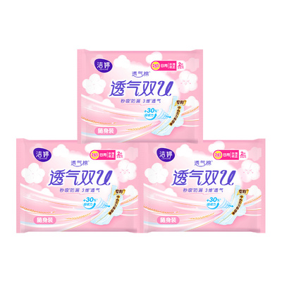洁婷卫生巾日用245mm6片试用便携装透气极薄棉柔亲肤防漏姨妈巾女