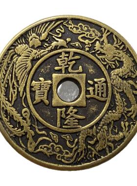 2.5cm仿古大清镇库背天下太平十二生肖过门石入户压门槛五帝钱串