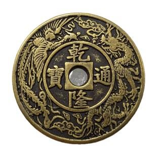 2.5cm仿古大清镇库背天下太平十二生肖过门石入户压门槛五帝钱串