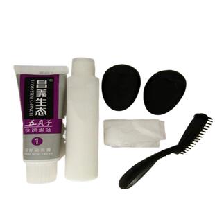 昌义昌義生态五贝子染发膏120mlx2 汉邦快速焗油膏植物一洗黑包邮