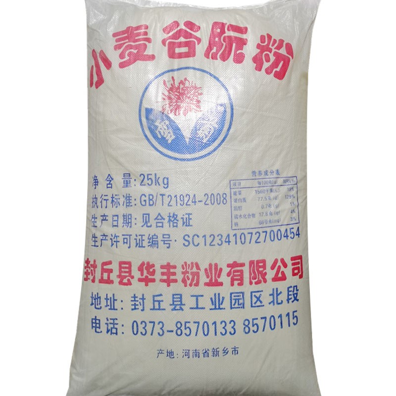 雪菊谷朊粉烤面筋粉包邮