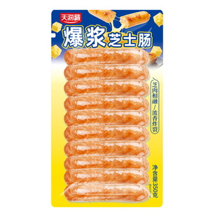 【10/20根】天海藏爆浆芝士肠350g/袋 早餐夹心烤肠便捷空气炸锅