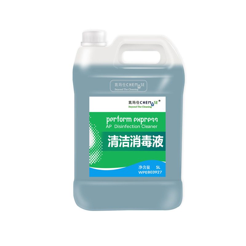 白猫凯玛仕消毒液快活