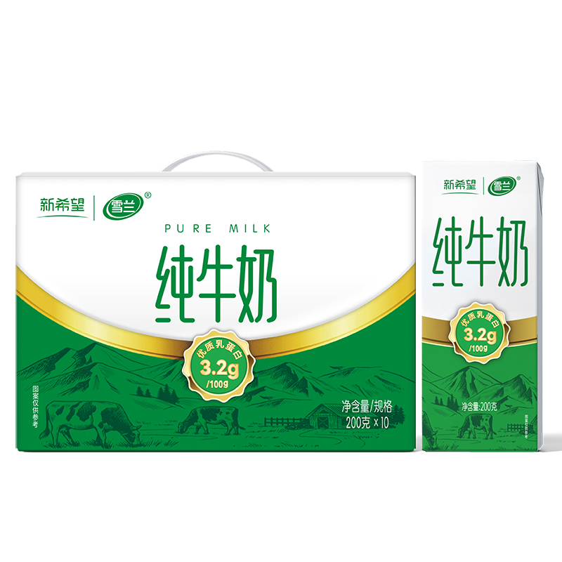 新希望雪兰全脂纯牛奶营养早餐