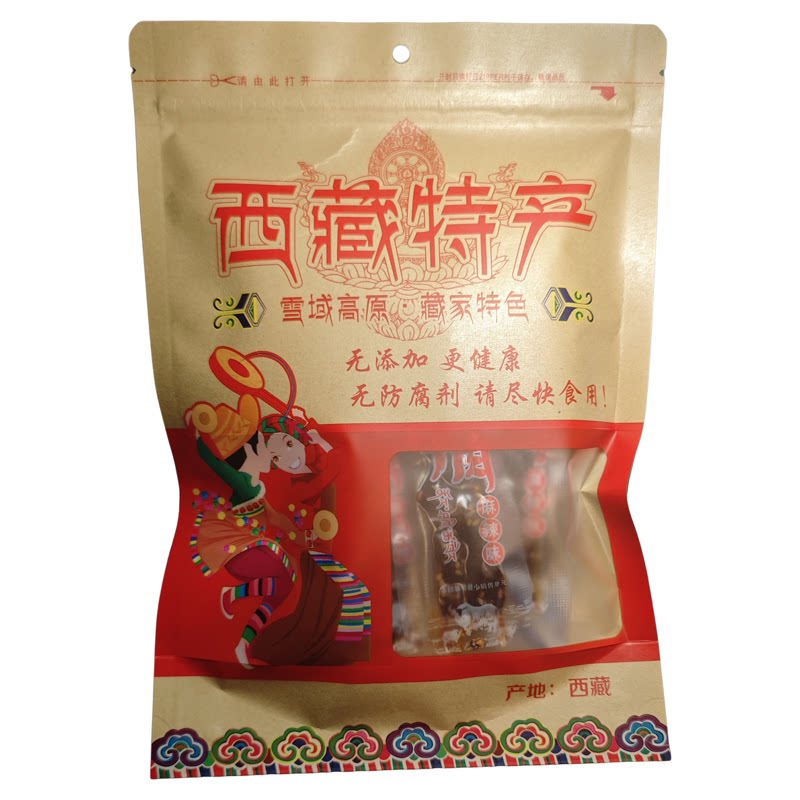 手撕牛肉好吃停不下来一袋接一袋