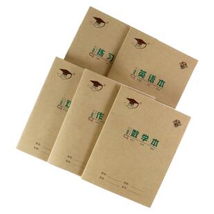 金儿博士22k单线练习本大单线本22k30页大练习本加厚语文练习本