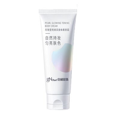 京润珍珠焕采身体素颜霜100g烟酰胺身体乳保湿滋润女皮肤干燥女