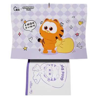 寓吉加菲猫联名免撕抽绳式垃圾袋