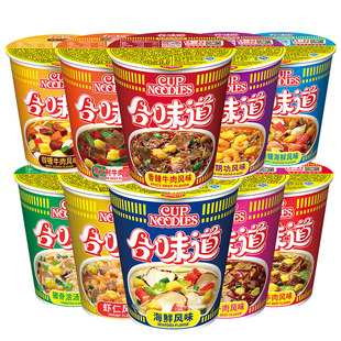 日清合味道方便面混搭海鲜风味冬阴功香辣牛肉速食杯装饱腹即食