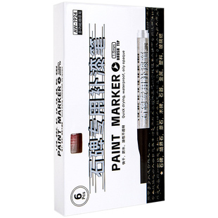 石碑碑文补漆笔防水清明节扫墓描字笔软头油漆笔墓石碑漆笔不掉色填色补色金漆笔油性记号笔不褪色石碑补漆笔