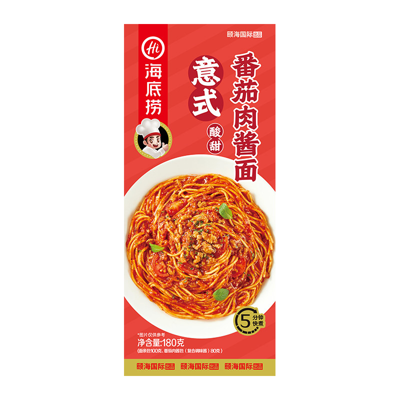 海底捞意式番茄肉酱面