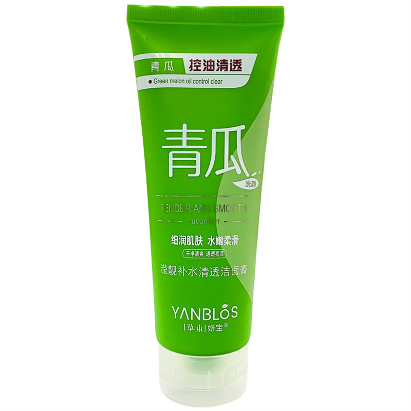 草本妍宝青瓜补水清透控油洗面奶
