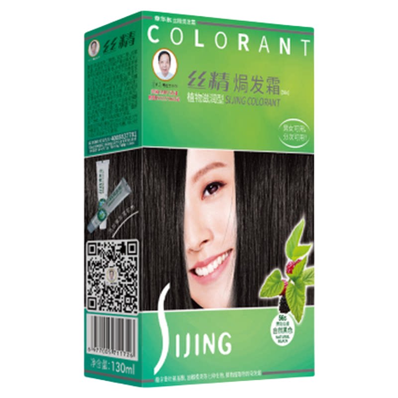 章华东丝精焗发霜黑茶遮白染发