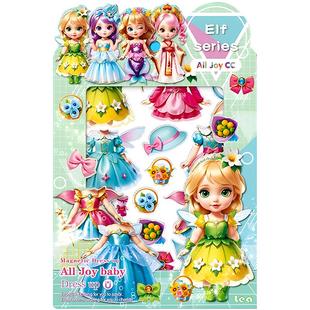 儿童公主磁力安静书新款女孩换装贴纸创意手工diy女童免裁剪玩具