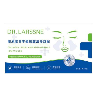 德国皮肤科|院线去法令纹TOPl