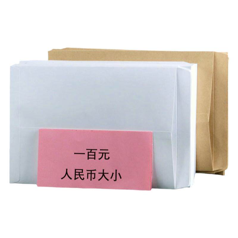 空白信封加厚【北京发货】