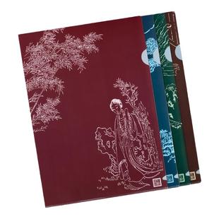 人文之宝四大名著绣像画A4文件夹资料夹文件袋学生用品创意礼物