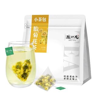 陈一凡菊花茶胎菊茶包独立茶包桐乡白菊花养生茶下火茶熬夜喝的茶