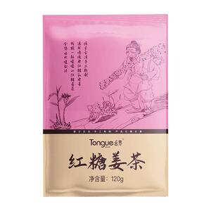 舌界黑糖块单独小包送袋装红糖姜茶
